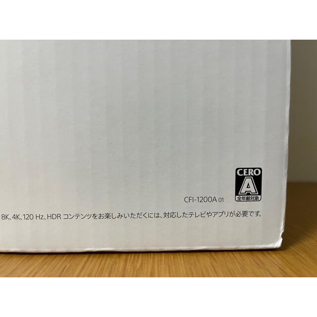 PlayStation - PlayStation 5(CFI-1200A01) 本体 レシート付の通販