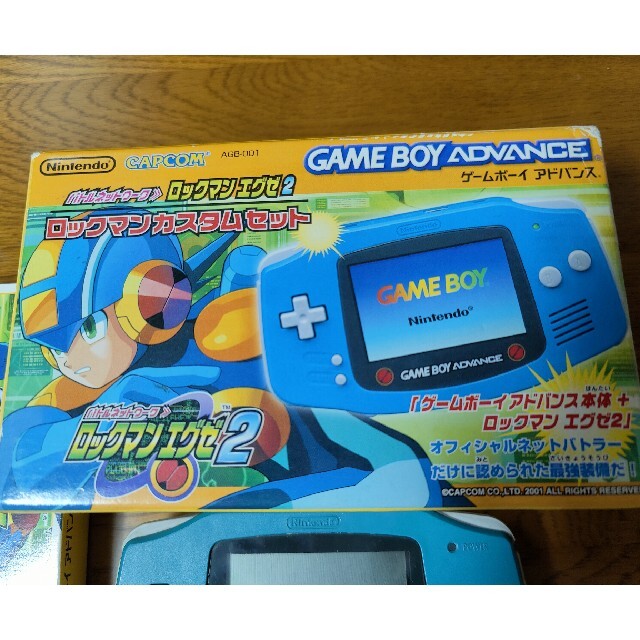 アイボリー×レッド GBA ゲームボーイアドバンス ロックマンエグゼ 各種