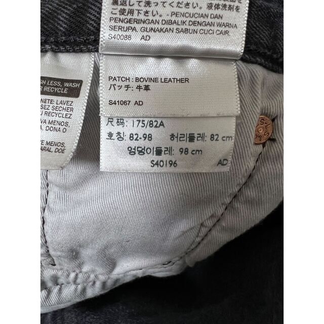 Levi's(リーバイス)の※期間限定価格（Levi's）501スキニージーンズ メンズのパンツ(デニム/ジーンズ)の商品写真