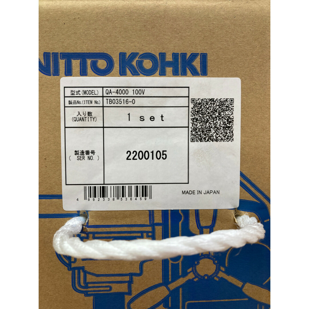 ○○NITTO KOHKI 携帯式磁気応用穴あけ機 アトラエースクイックオートの通販 by なんでもリサイクルビッグバンラクマ店's shop｜ラクマ