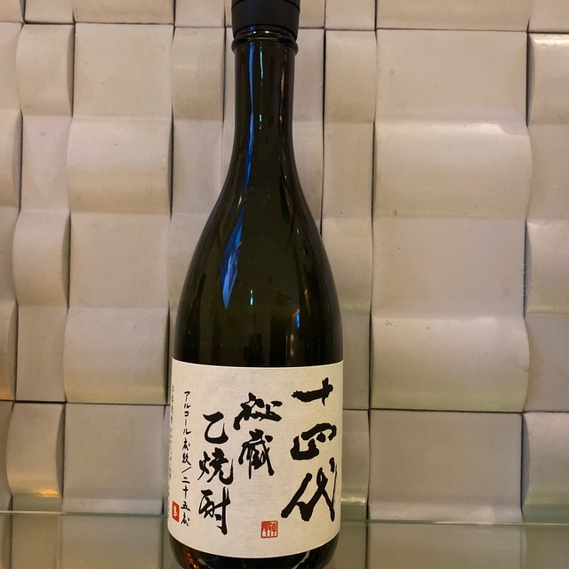 十四代　本格焼酎