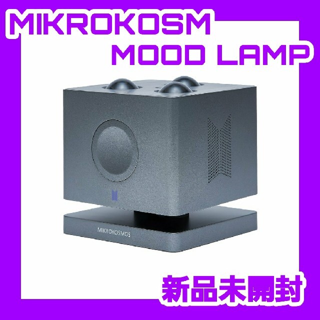 防弾少年団(BTS)(ボウダンショウネンダン)のBTS MIKROKOSMOS MOOD LAMP  グク ランプ ライト エンタメ/ホビーのタレントグッズ(アイドルグッズ)の商品写真