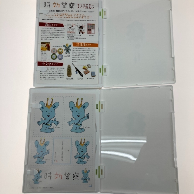 ○○ 時効警察/帰ってきた時効警察 DVD-BOXの通販 by なんでもリサイクルビッグバンラクマ店's shop|ラクマ ○○ 時効警察/帰ってきた時効警察 DVD-BOXの通販 by なんでもリサイクルビッグバンラクマ店's shop|ラクマ