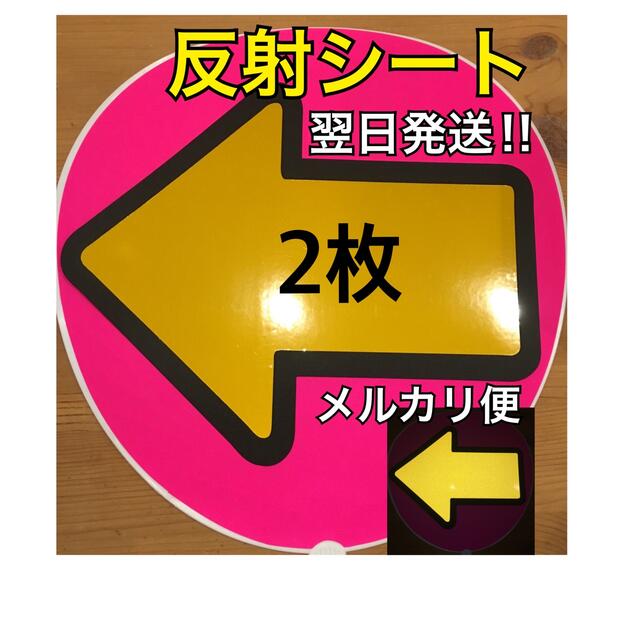 うちわ文字 その他のその他(オーダーメイド)の商品写真