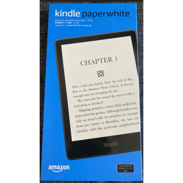 Kindle Paperwhite (8GB) 6.8インチ 広告あり