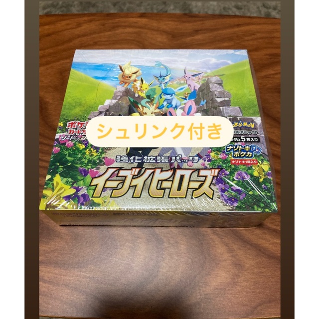 イーブイヒーローズ未開封シュリンク付きポケモンカード - Box/デッキ