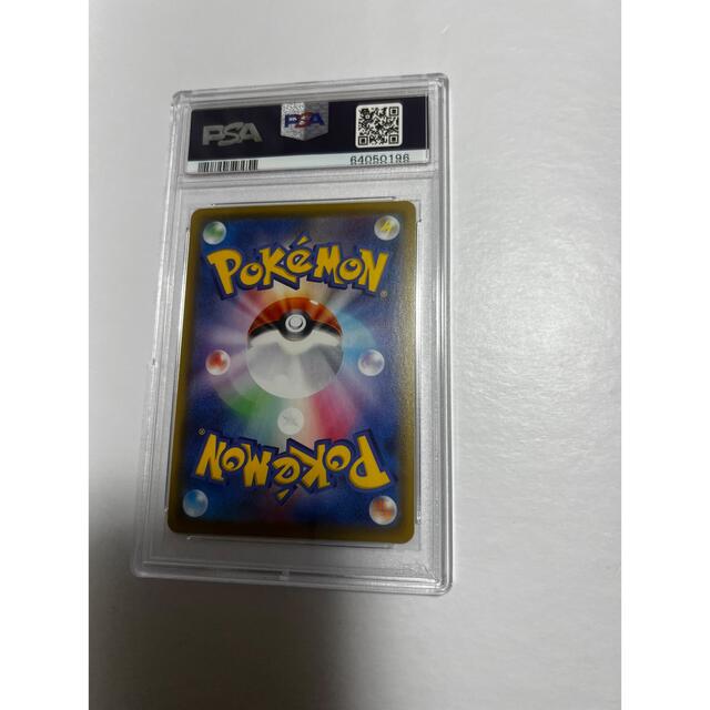 【PSA10】マリィ　sr  シャイニースターV ポケモンカード