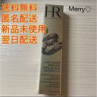 ヘレナルビンスタイン(HELENA RUBINSTEIN)の【新品未使用】ヘレナ/マスカラ/コブラ(マスカラ)