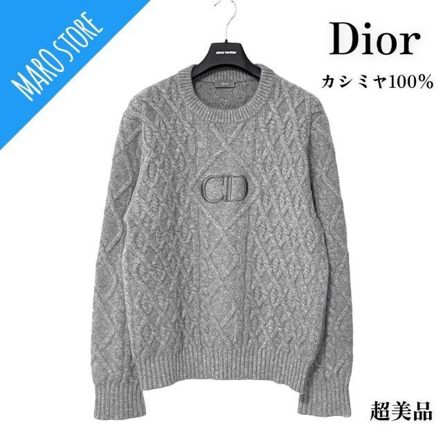 Dior - 【超美品】DIOR CDロゴ 刺繍 ケーブルニット セーター カシミヤ