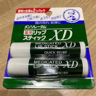 メンソレータム(メンソレータム)のメンソレータム薬用リップスティック XD 2コ(リップケア/リップクリーム)