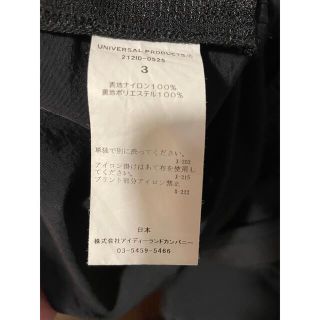 1LDK SELECT - 最終値下 thisisneverthat this pants パンツ 1LDKの ...