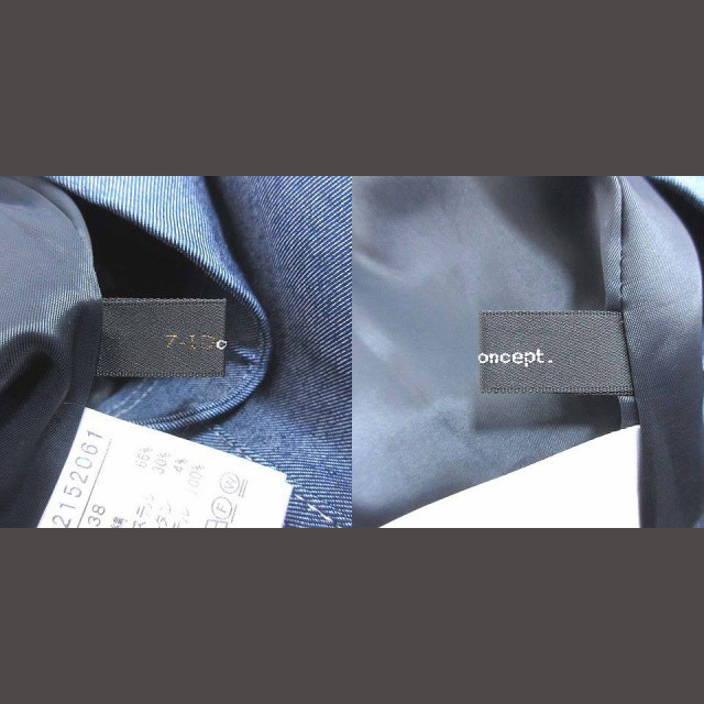 7-Idconcept(セブンアイディコンセプト)のセブンアイディコンセプト タイトスカート ロング デニム 38 紺 ネイビー レディースのスカート(ロングスカート)の商品写真