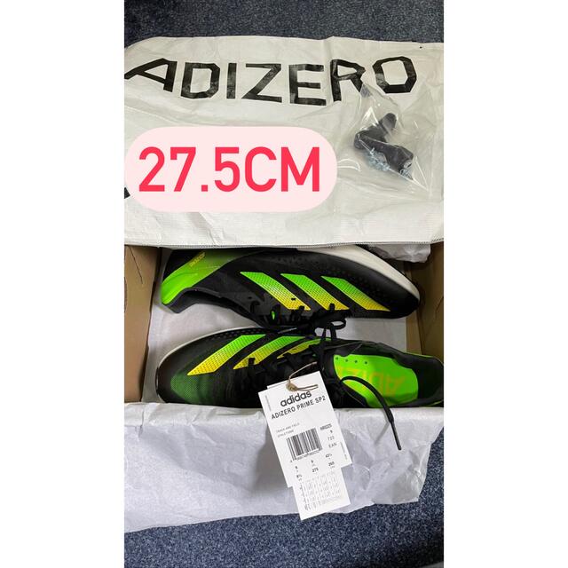 adidas(アディダス)のadides adizero prime sp2  スポーツ/アウトドアのスポーツ/アウトドア その他(陸上競技)の商品写真