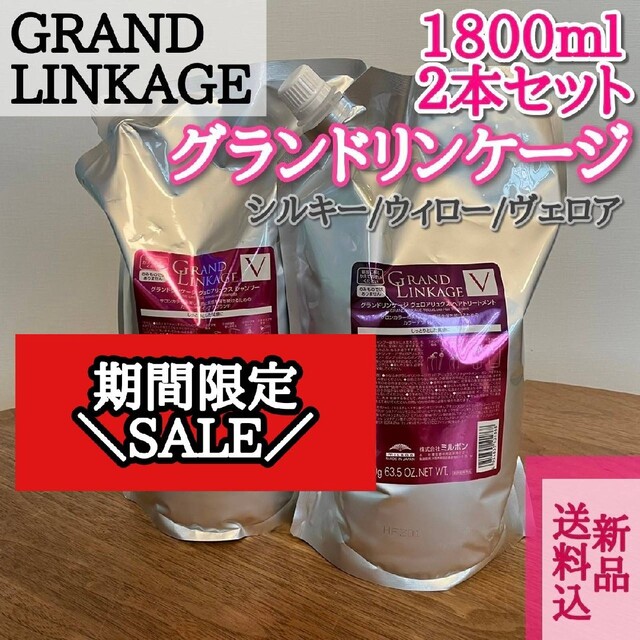 グローバルミルボン リペアヒート 2.5リットルセット | auriol-sa.com