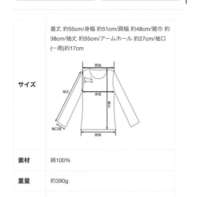 BASEMENT(ベースメント)のベースメントオンライン　スウェット レディースのトップス(トレーナー/スウェット)の商品写真