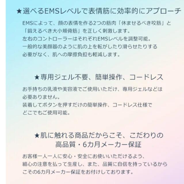 値下げ！美顔器　小顔　マスク型 4500円‼️