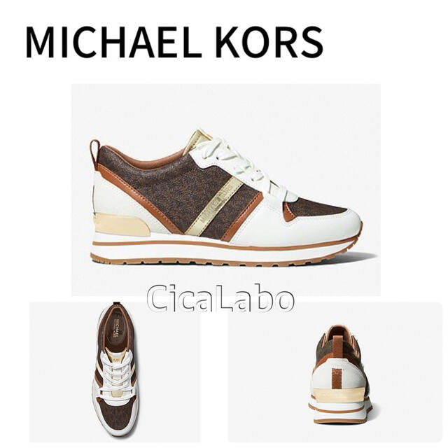 Michael Kors(マイケルコース)の【新品】マイケルコース レザー スニーカー ブラウン 7.5 レディースの靴/シューズ(スニーカー)の商品写真