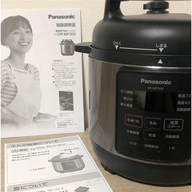 Panasonic - 電気圧力鍋 Panasonic SR-MP300-K ジャンク品