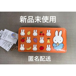 長財布　ミッフィー   財布　miffy ボリス　ウォレット(財布)