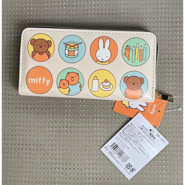 長財布　ミッフィー   財布　miffy ボリス　ウォレット レディースのファッション小物(財布)の商品写真