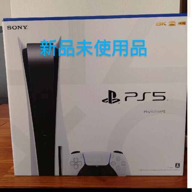 はこぽす対応商品】 PlayStation 本体 CFI-1200A01