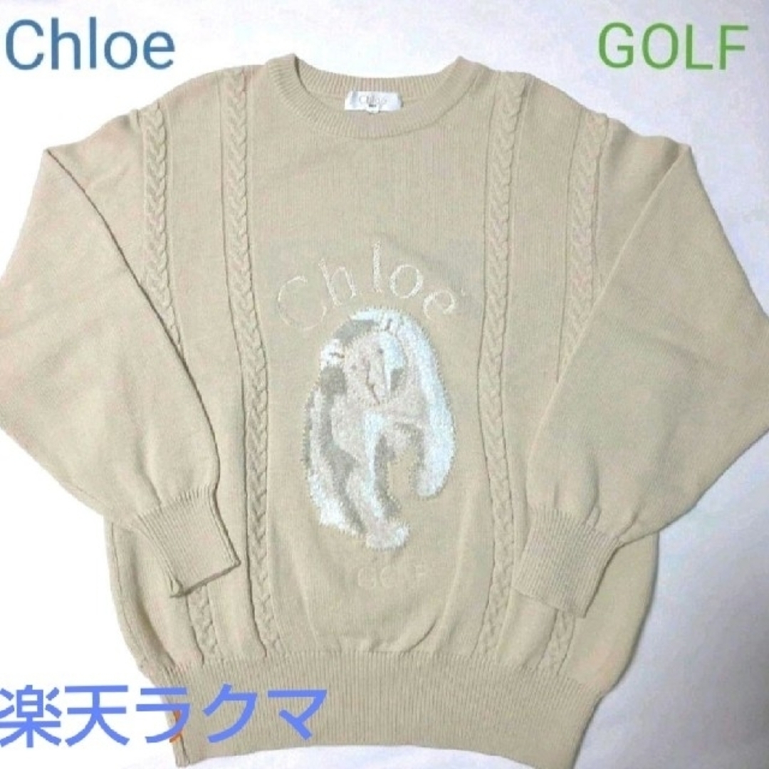Chloe クロエ ゴルフウェア レディースセーター - ウエア