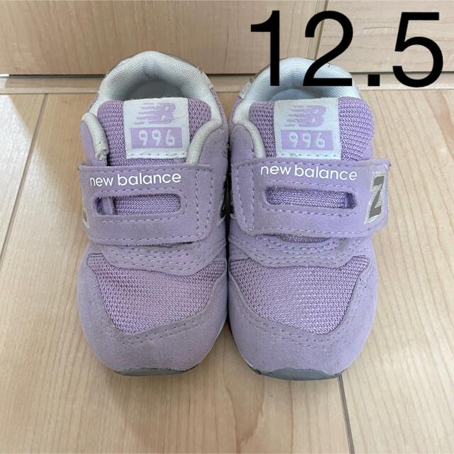 New Balance(ニューバランス)の12.5cm ニューバランス 996 パープル スニーカー 女の子 キッズ/ベビー/マタニティのベビー靴/シューズ(~14cm)(スニーカー)の商品写真