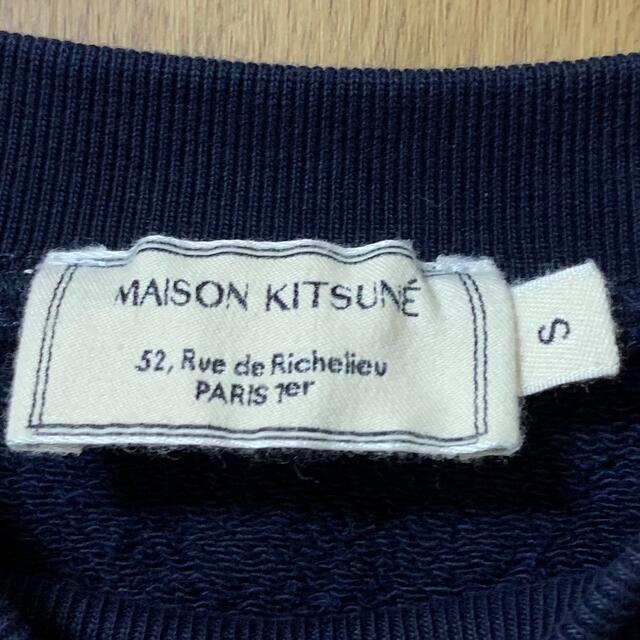 MAISON KITSUNE' - メゾンキツネ ヨガフォックス刺繍スウェット MAISON KITSUNE' - メゾンキツネ ヨガフォックス刺繍スウェット