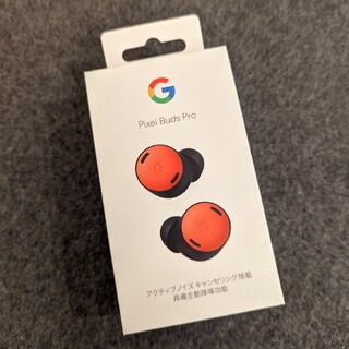 グーグル(Google)のGoogle Pixel Buds Pro Coral コーラル(ヘッドフォン/イヤフォン)