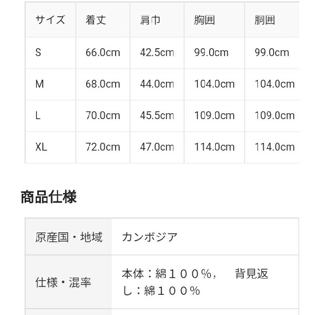 MUJI (無印良品)(ムジルシリョウヒン)の無印良品 脇に縫い目のない二重ガーゼスタンドカラーパジャマ／Ｍ／ピンクチェック レディースのルームウェア/パジャマ(パジャマ)の商品写真