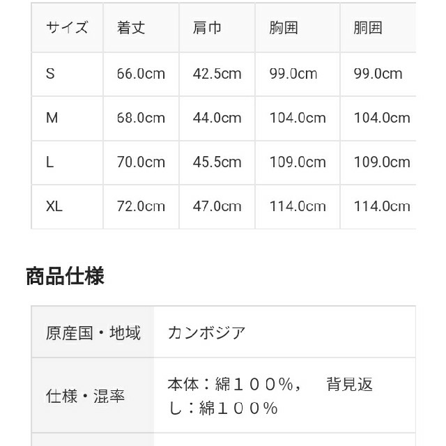 MUJI (無印良品)(ムジルシリョウヒン)の無印良品 脇に縫い目のない二重ガーゼスタンドカラーパジャマ／Ｍ／ネイビーチェック レディースのルームウェア/パジャマ(パジャマ)の商品写真