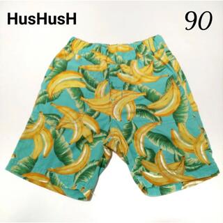 ハッシュアッシュ(HusHush)の⚫HusHusH ハッシュアッシュ 短パン 緑 黄色 子供 90(パンツ/スパッツ)