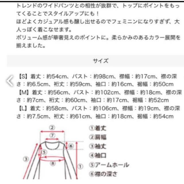 titivate(ティティベイト)のtitivate フリンジ モップニット　ピンク レディースのトップス(ニット/セーター)の商品写真