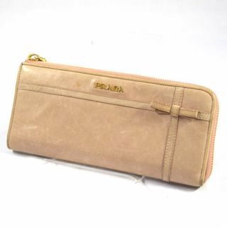 プラダ(PRADA)のPRADA / プラダ ■ L字ファスナー 長財布 レザー ベージュ 1M1183 財布 / サイフ / ウォレット / wallet / コイン ブランド 中古 [0990009974](財布)