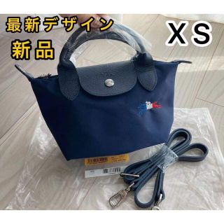 ロンシャン(LONGCHAMP)の新品　LONGCHAMP プリアージュ　コレクショントップハンドルバッグ XS(トートバッグ)