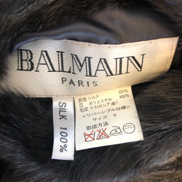 BALMAIN - 美品 バルマン リス ファー 毛皮 ジャケット リバーシブル シルク 黒 Mの通販 by Boutique Mana