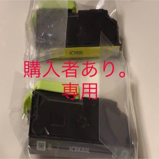 EPSON インクカートリッジ ICBK80L   ICY80L(その他)