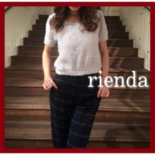 リエンダ(rienda)のリエンダ rienda グレー ショート丈ボアニット半袖トップス秋冬パフスリーブ(ニット/セーター)