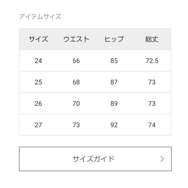 L'Appartement DEUXIEME CLASSE(アパルトモンドゥーズィエムクラス)のCITIZENS OF HUMANITY/デニムスリットスカート レディースのスカート(ひざ丈スカート)の商品写真