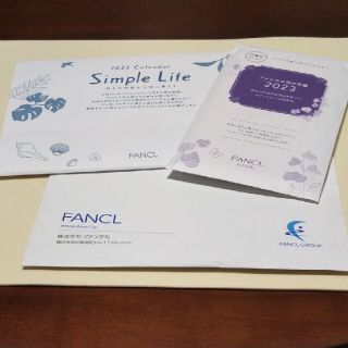 ファンケル(FANCL)のFANCL手帳(日曜始まり)&カレンダー 2023(カレンダー/スケジュール)