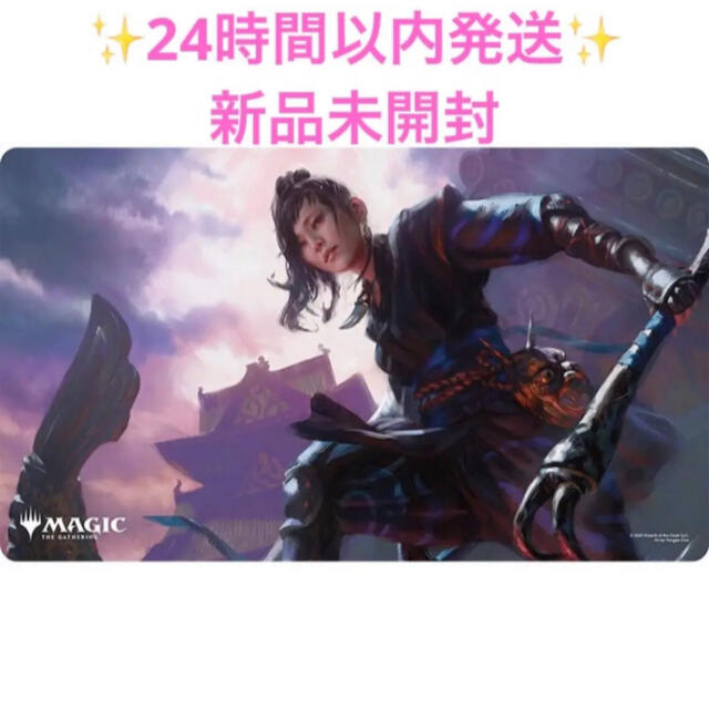 虎の影、百合子 MTGM-020 新品未開封 プレイマット