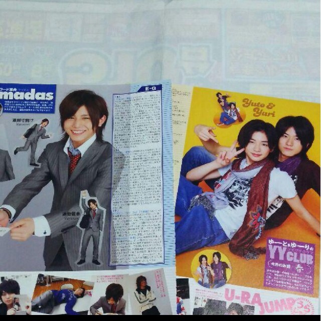 Hey! Say! JUMP(ヘイセイジャンプ)の《1909》 Hey!Say!JUMP  duet 2009年5月  切り抜き エンタメ/ホビーの雑誌(アート/エンタメ/ホビー)の商品写真