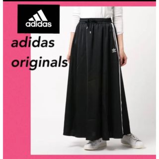 アディダス(adidas)のアディダス　マキシスカート(ロングスカート)