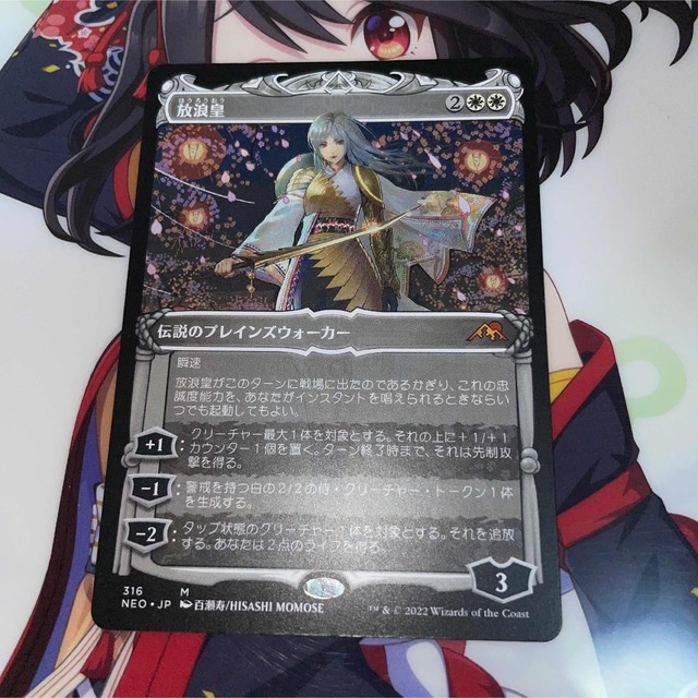 MTG【ショーケース】放浪皇 日 【代引可】 13770円 miniindulgences.com.au