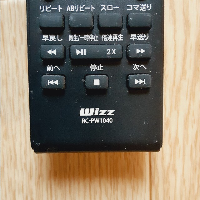 Wizz  DVDプレーヤー用リモコン RC-PW1040 スマホ/家電/カメラのテレビ/映像機器(DVDプレーヤー)の商品写真