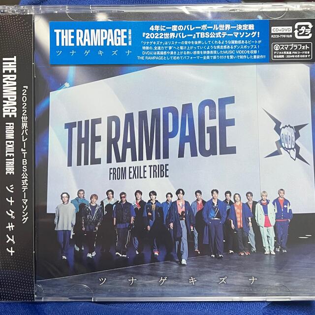 THE RAMPAGE(ザランページ)のTHE RAMPAGE ツナゲキズナ CD＋DVD エンタメ/ホビーのタレントグッズ(ミュージシャン)の商品写真