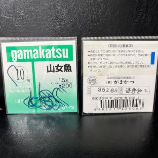 ガマカツ(がまかつ)のがまかつ 山女魚 針 10号 2セット 釣り針(その他)