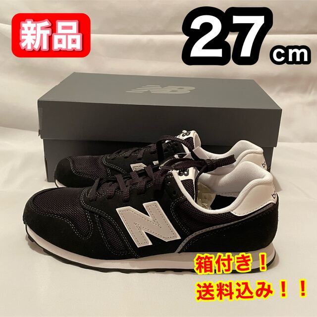 New Balance - 【新品】 ニューバランス ML373 KB2 D 黒 27cm ...