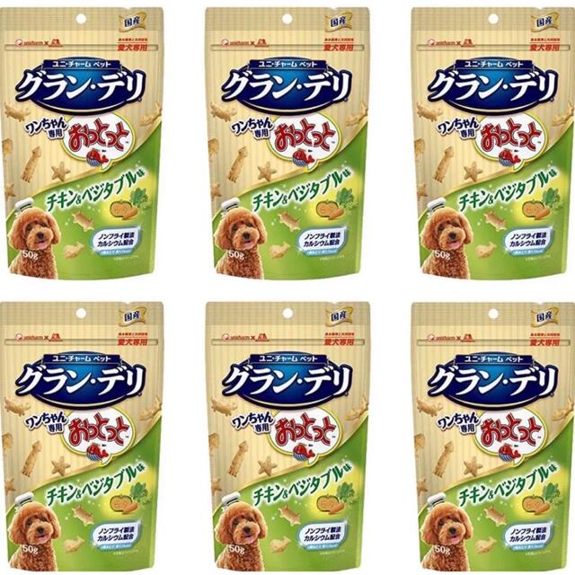 ワンちゃん専用おっとっと50g　選べるアソート6個セット その他のペット用品(犬)の商品写真