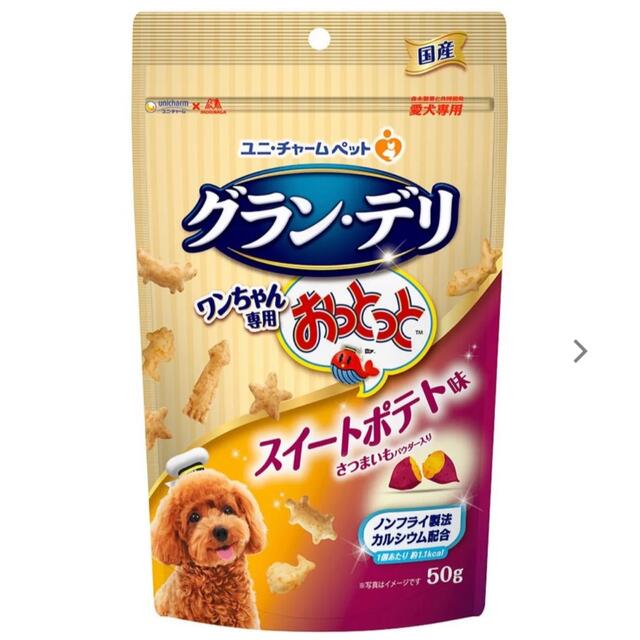 ワンちゃん専用おっとっと50g　選べるアソート6個セット その他のペット用品(犬)の商品写真